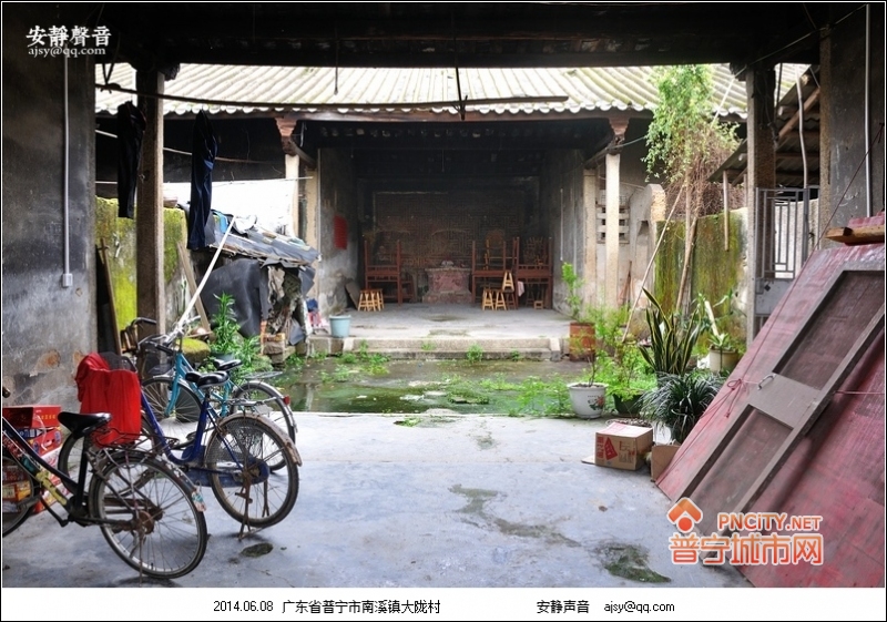  p>大陇村(dlǒng)行政村,曾名大陇陈.在普宁市区北24.3公里处.
