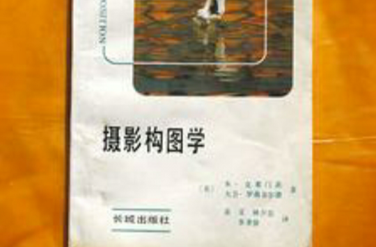 ID摄影构图教程，一分钟就会