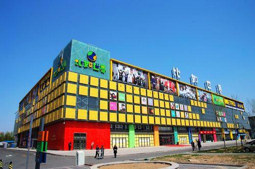  p> a href="#" data-lemmaid="6647965">比如世界 /a>是由 a href="