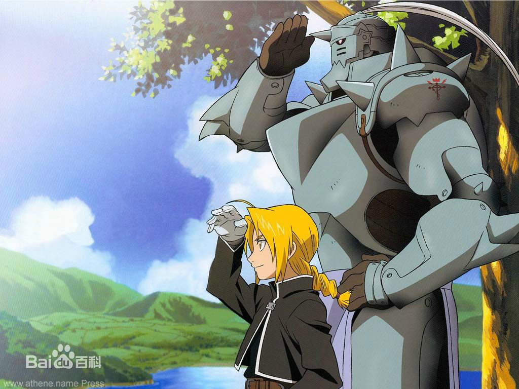 阿尔丰斯艾尔利克