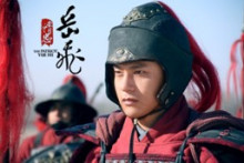 岳飞影视形象