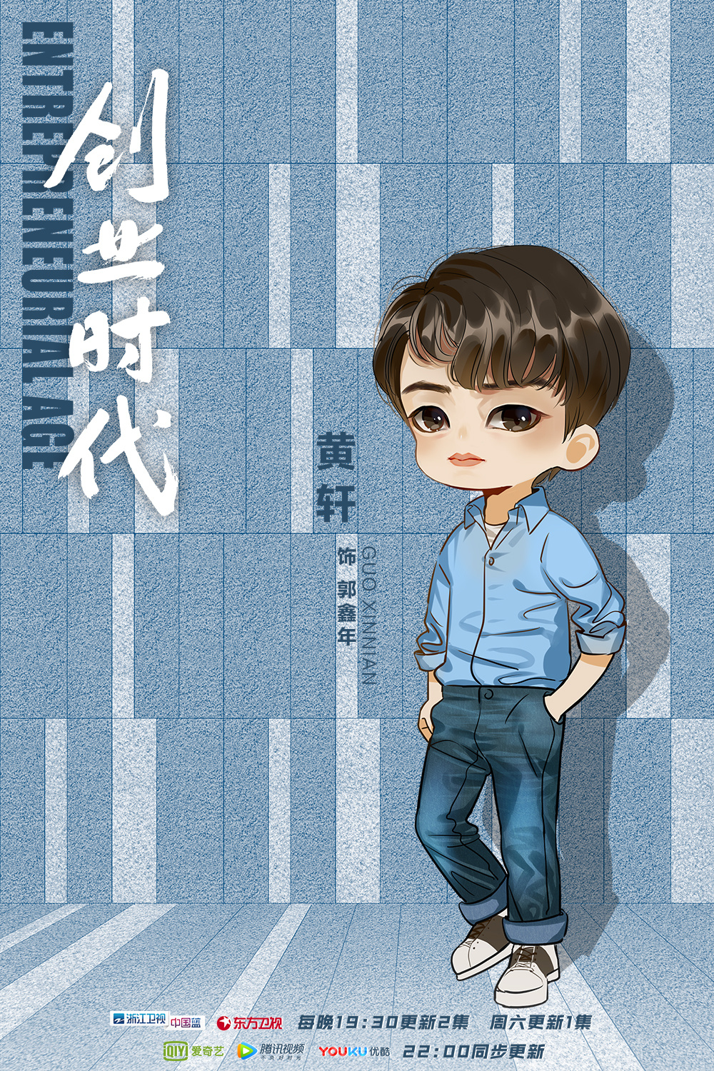 10747671">安建 /a>执导, a href="#" data-lemmaid="30471">黄轩 /a>