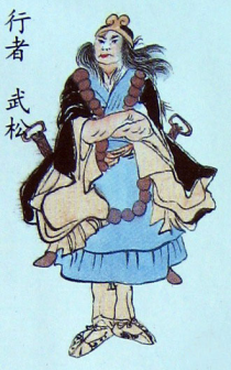武松（古典名著《水浒传》中的人物）_百度百科