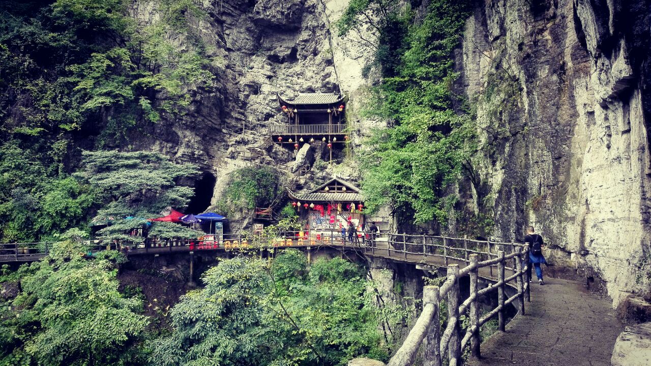 方山风景区