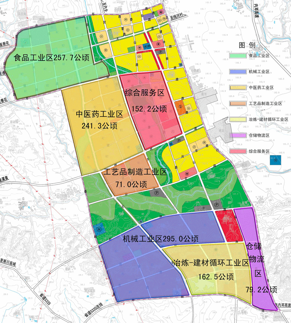 淅川县产业集聚区