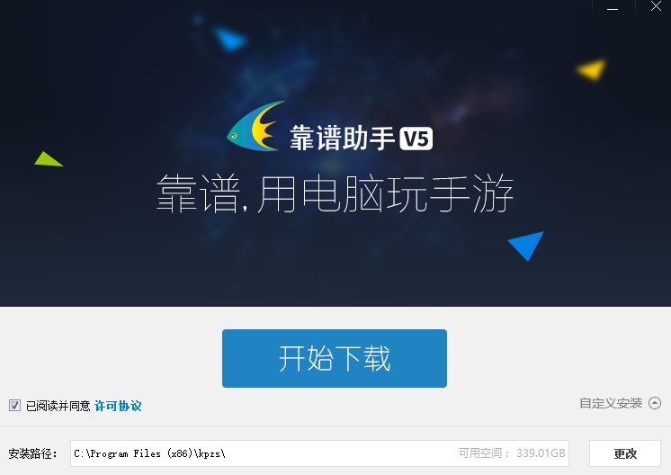 w7安卓模拟器中文版|最好使用中文版的PC安卓模拟器。 可靠助手的评论
