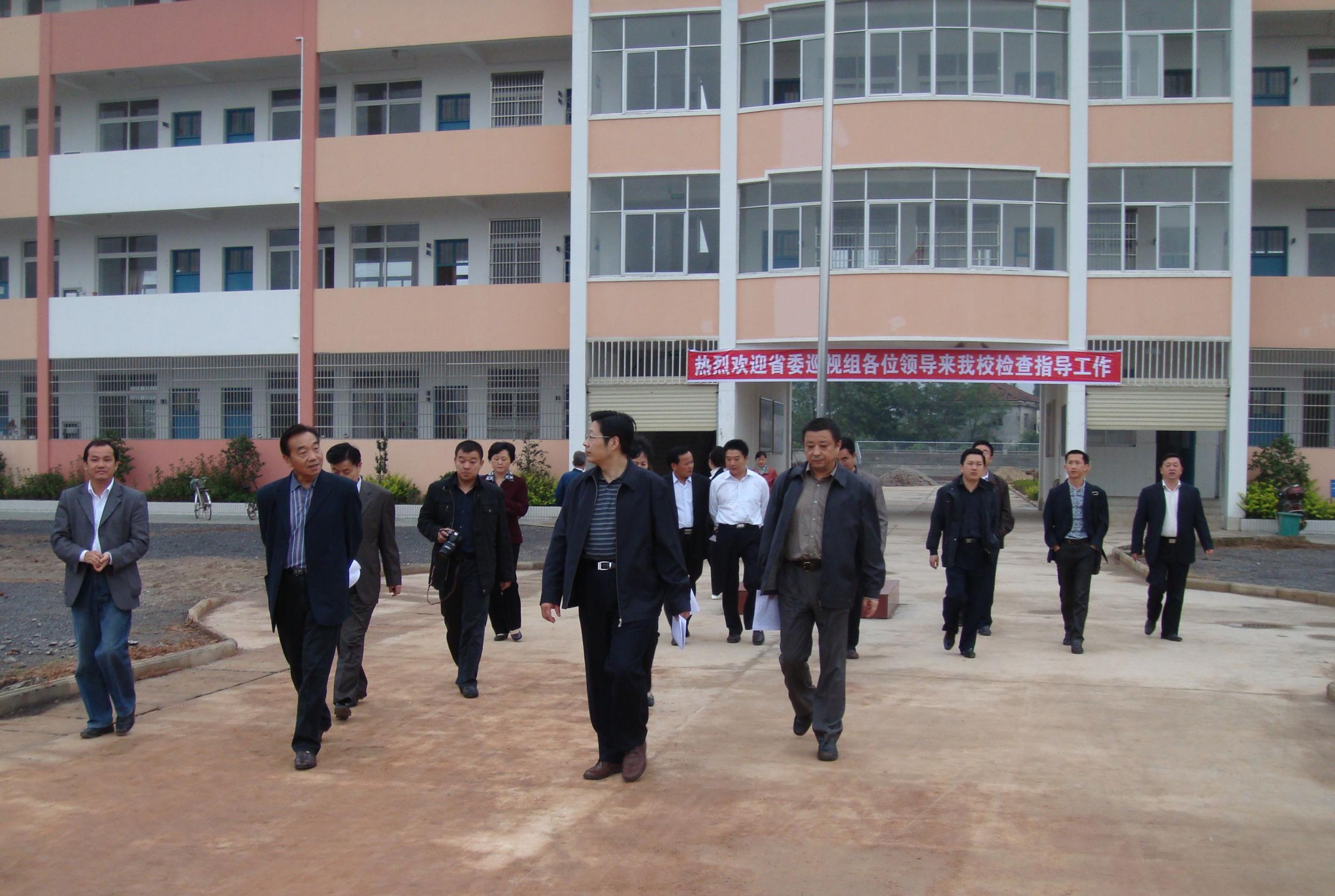 望江县第四小学