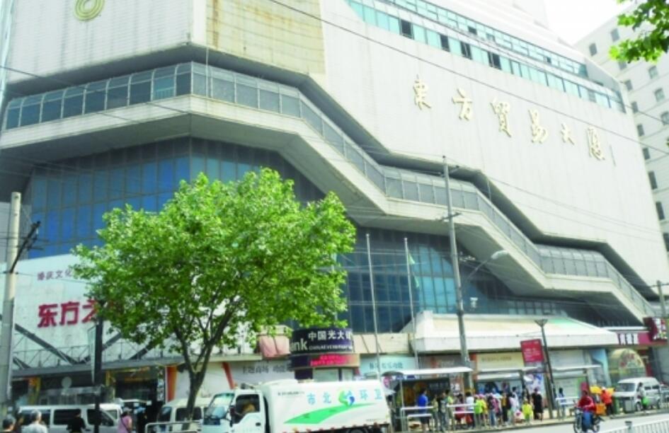 ">东方贸易大厦地处胶州路,紧临中山路商业街,由青岛市供销合作社投资