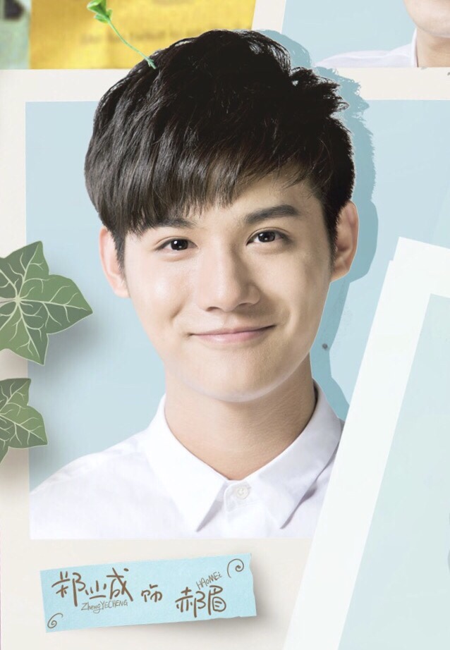  p>郑业成,1993年8月26日出生于 a target="_blank" href="/item/吉林