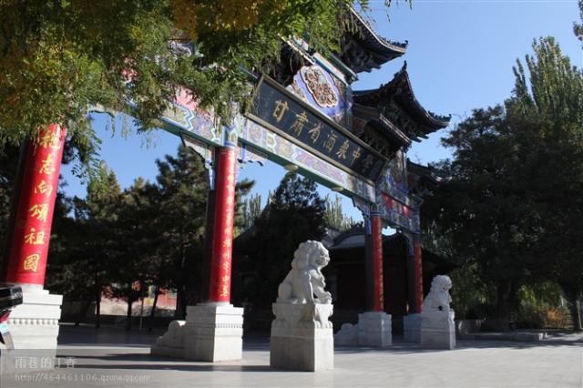酒泉中学