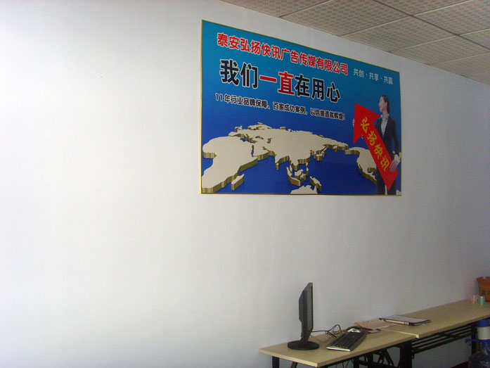 鞍山网络推广广告公司 全网资源