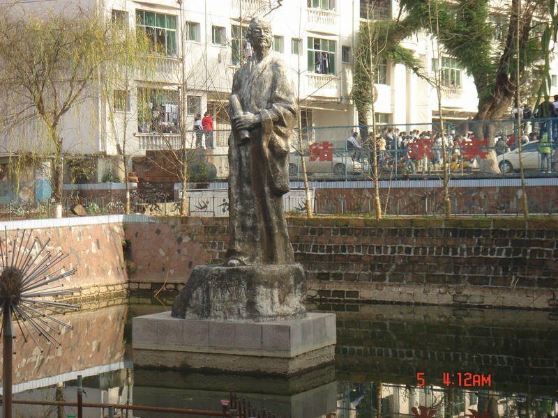 贵溪市第一中学学生会