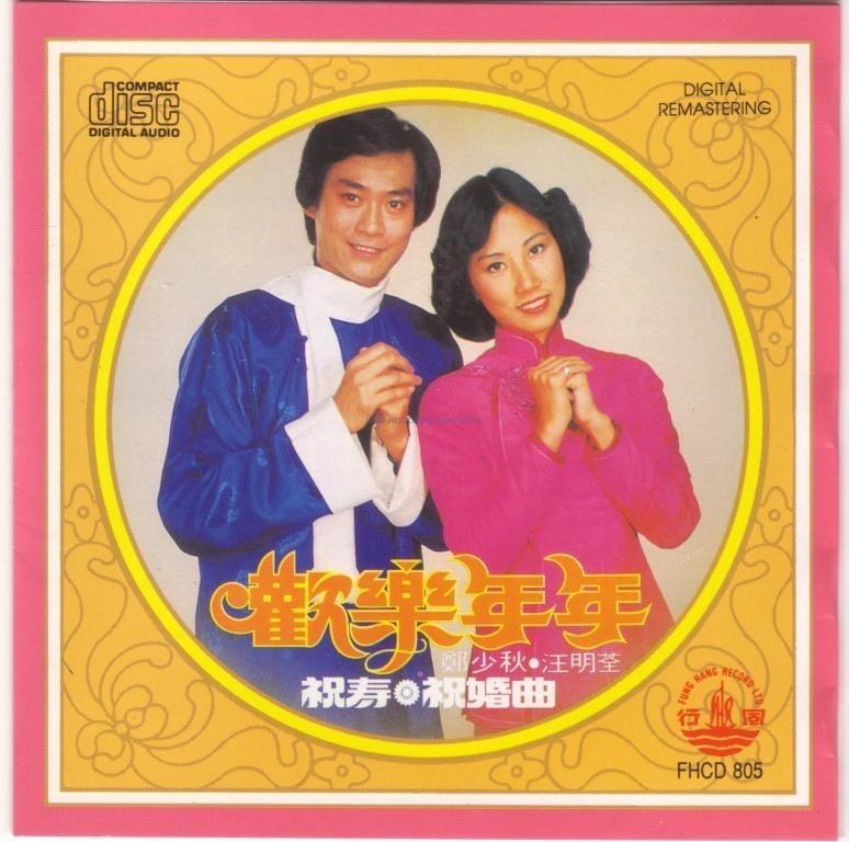 郑少秋歌曲(郑少秋歌曲经典老歌)