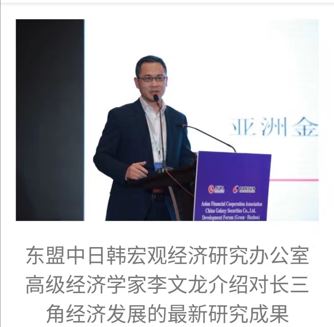  p data-id="gnazdscte6">李文龙博士,浙江之江数字经济创新研究院