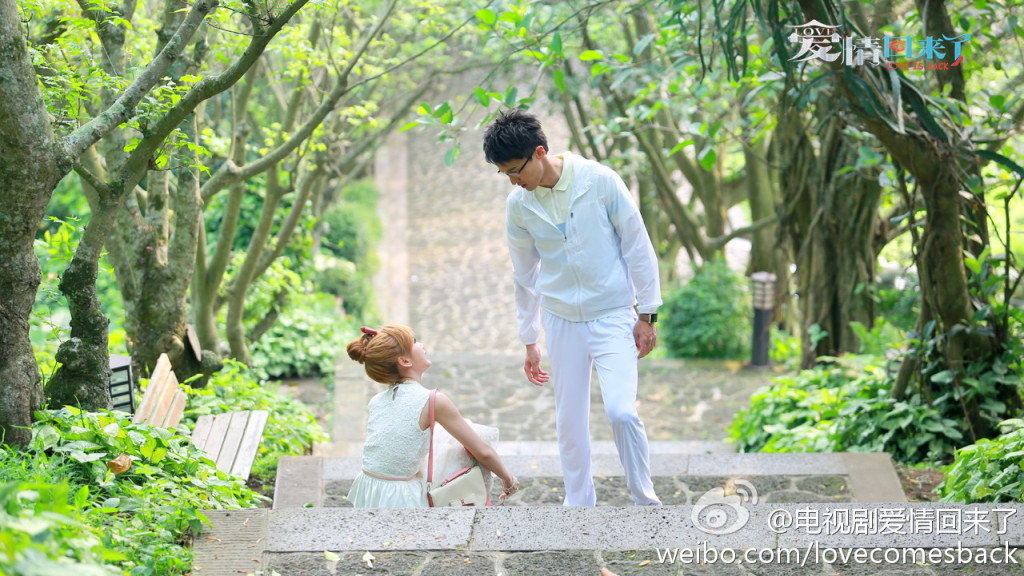 爱情回来了