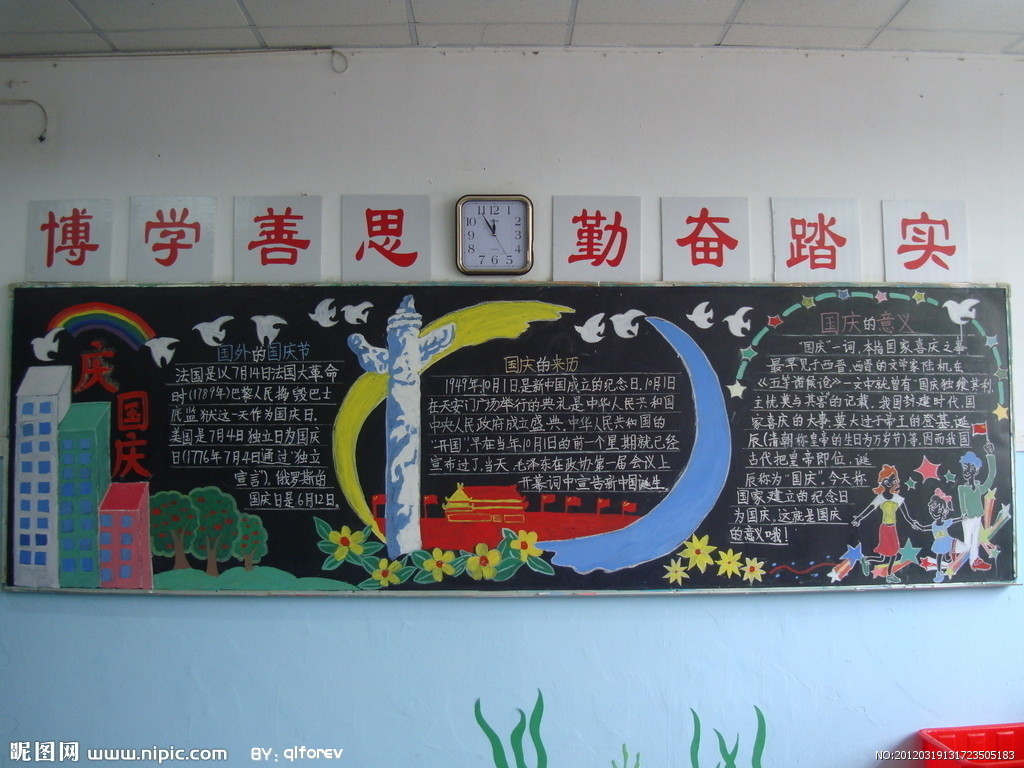 作载体,用粉笔或 a target="_blank" href="/item/广告颜料/1211664"