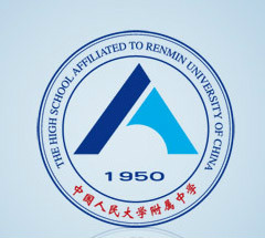 href="/item/中国人民大学">中国人民大学 /a>附属中学,简称人大附中