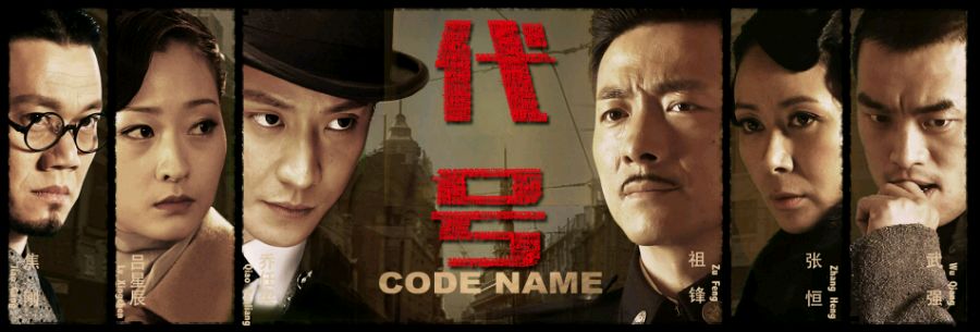 代号1103 全网资源
