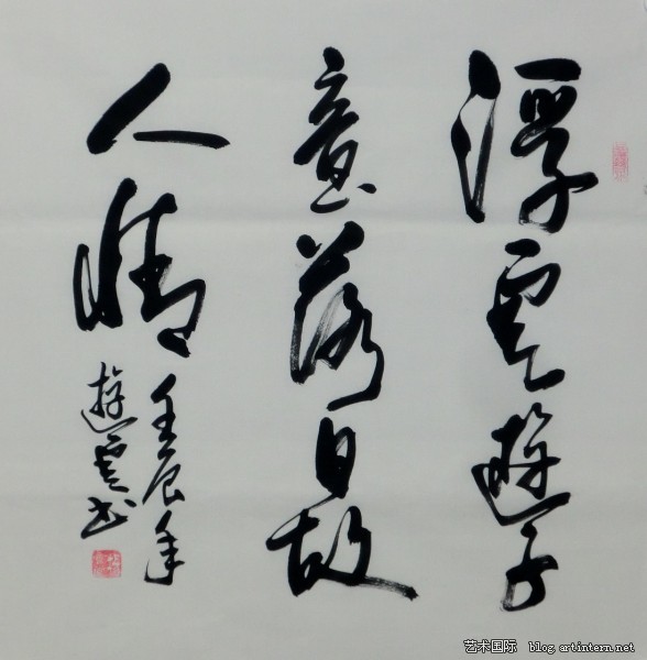  p>杨会堂的书法作品行云流水,浑厚苍劲,刚柔并济,收放自如,浩然挺拔