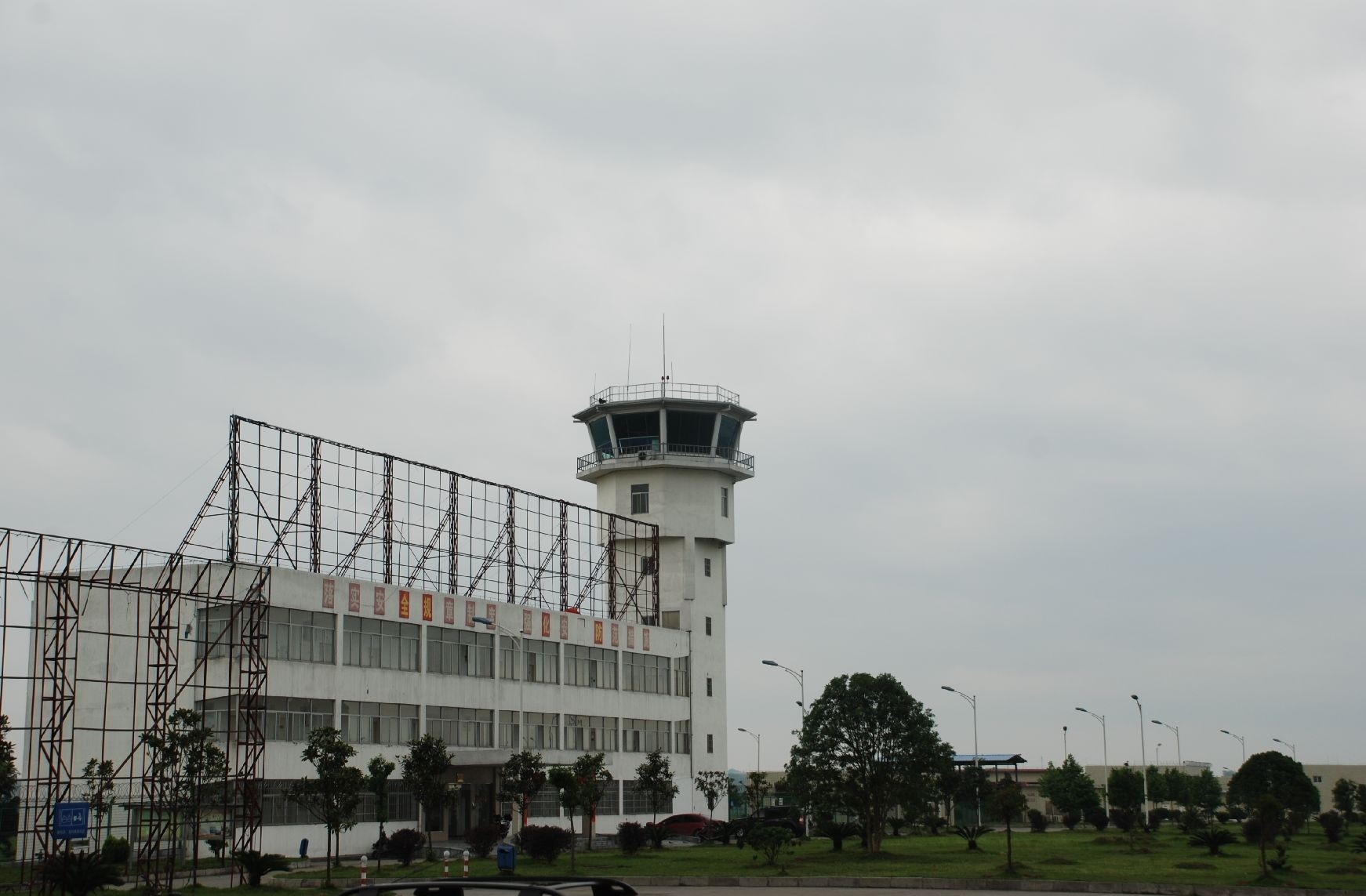 p>怀化芷江机场(huaihua zhijiang airport, a target="_blank" href