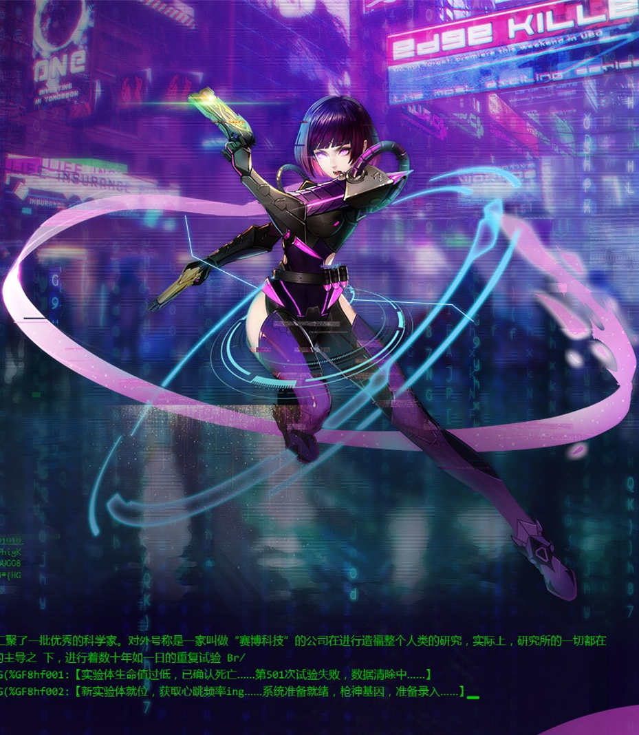  p>吉尔·赫拉,是网游《 a target="_blank" href="/item/枪神纪