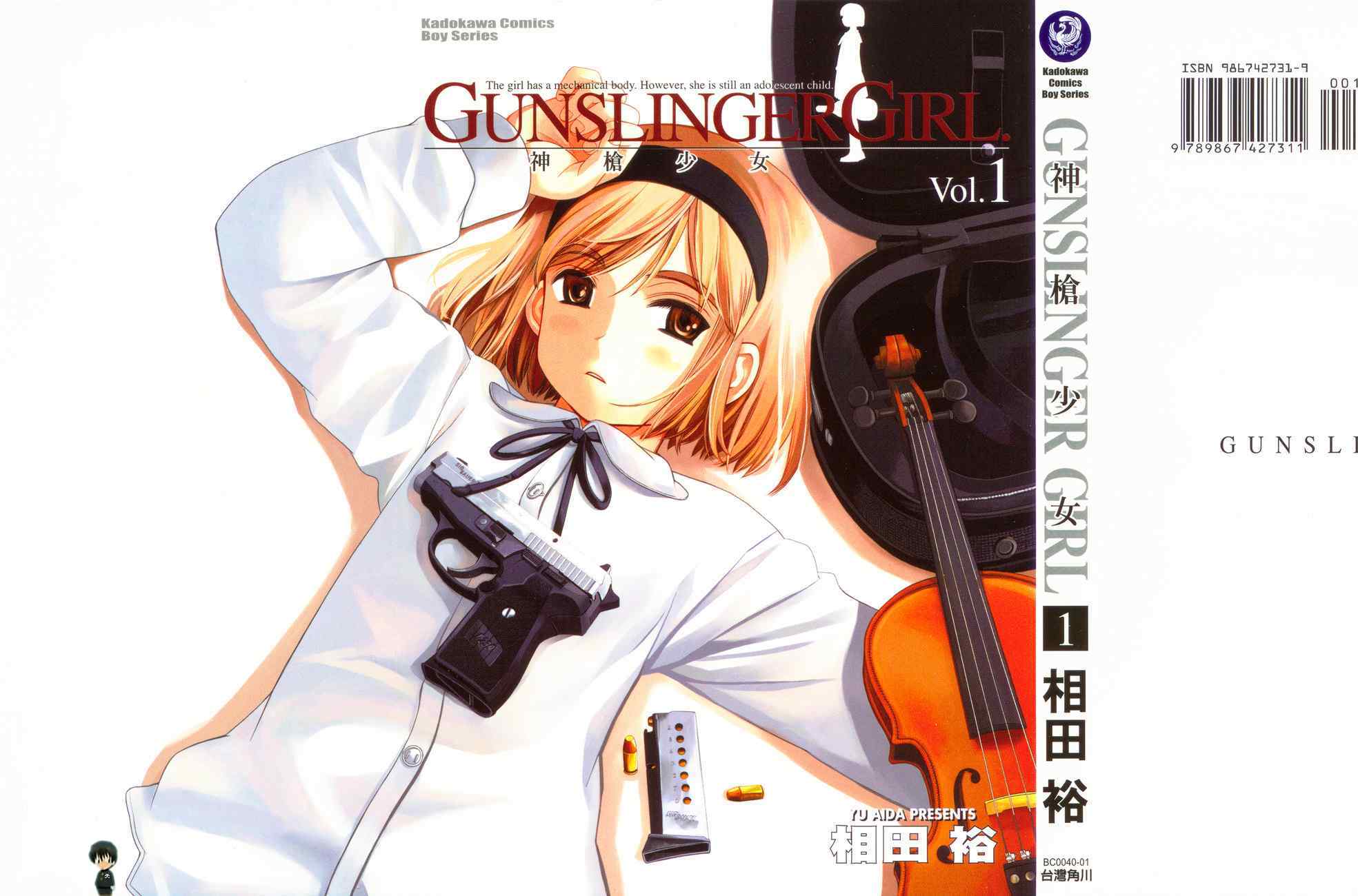  p>《神枪少女》(guns linger girl)是一部日本漫画家 a href="#"