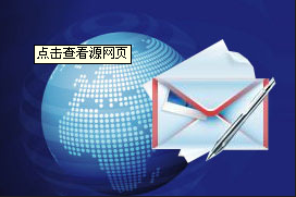 国际短信要钱吗是真的吗吗安全吗