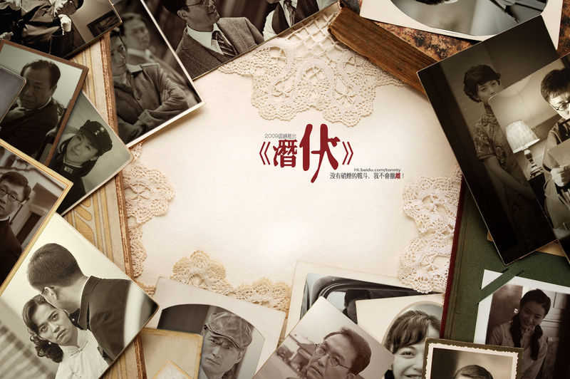  p>《潜伏》,是由东阳青雨影视文化有限公司, a target="_blank" href