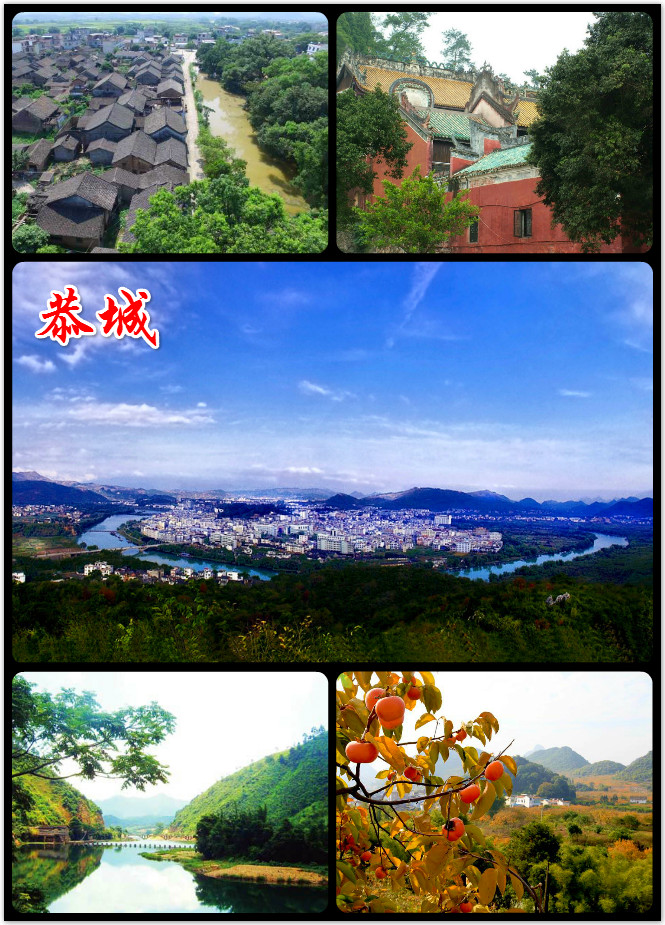 恭城瑶族自治县隶属于 a target="_blank" href="/item/广西壮族自治