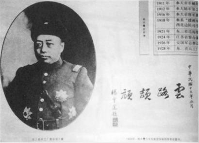  p>杨宇霆(1885年8月29日—1929年1月10日),字邻葛,系 a target="