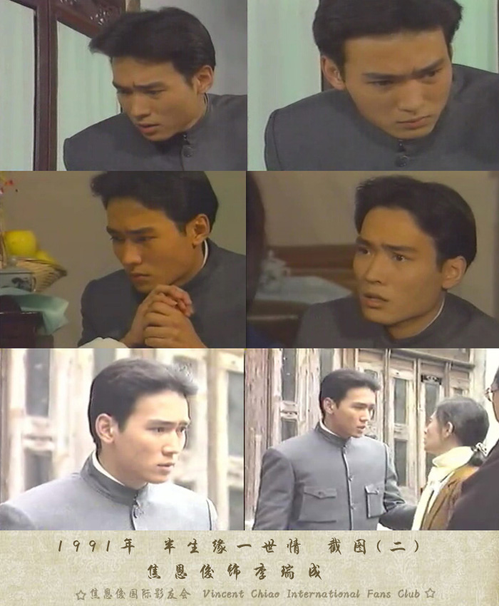 ="_blank" href="/item/台湾永真电视公司">台湾永真电视公司 /a>与 a