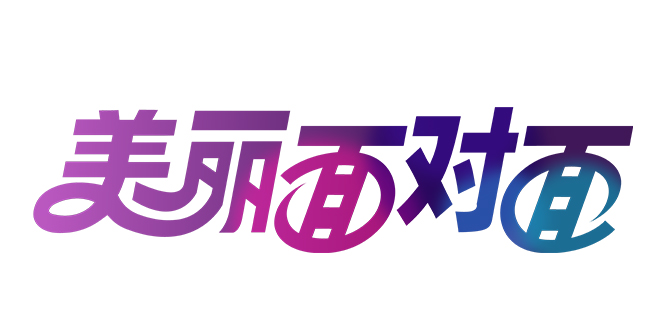 美丽漂漂购物网