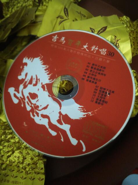  p>1990年12月,吉马唱片公司出版发行贺年专辑《吉马大对唱·群星大