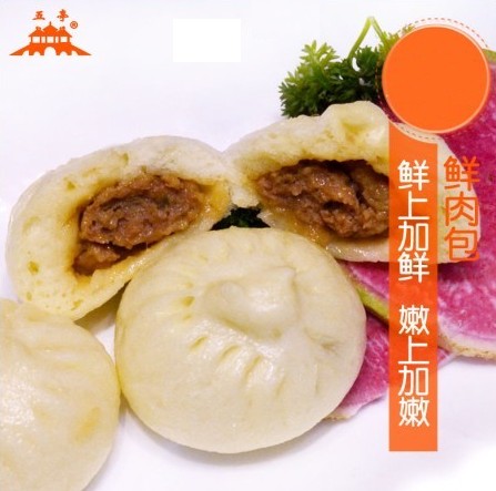 扬州五亭包子