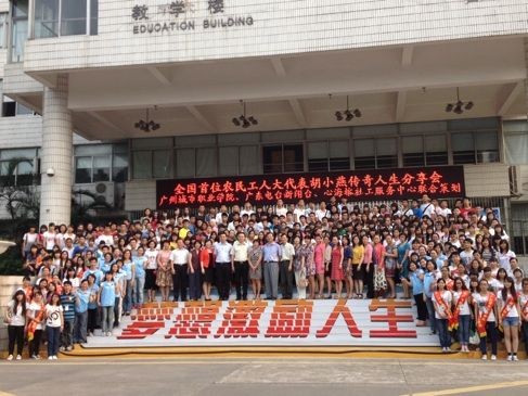  p data-id="gnx3csg50y">于东辉,亲子家庭教育专家,现任广东省心理