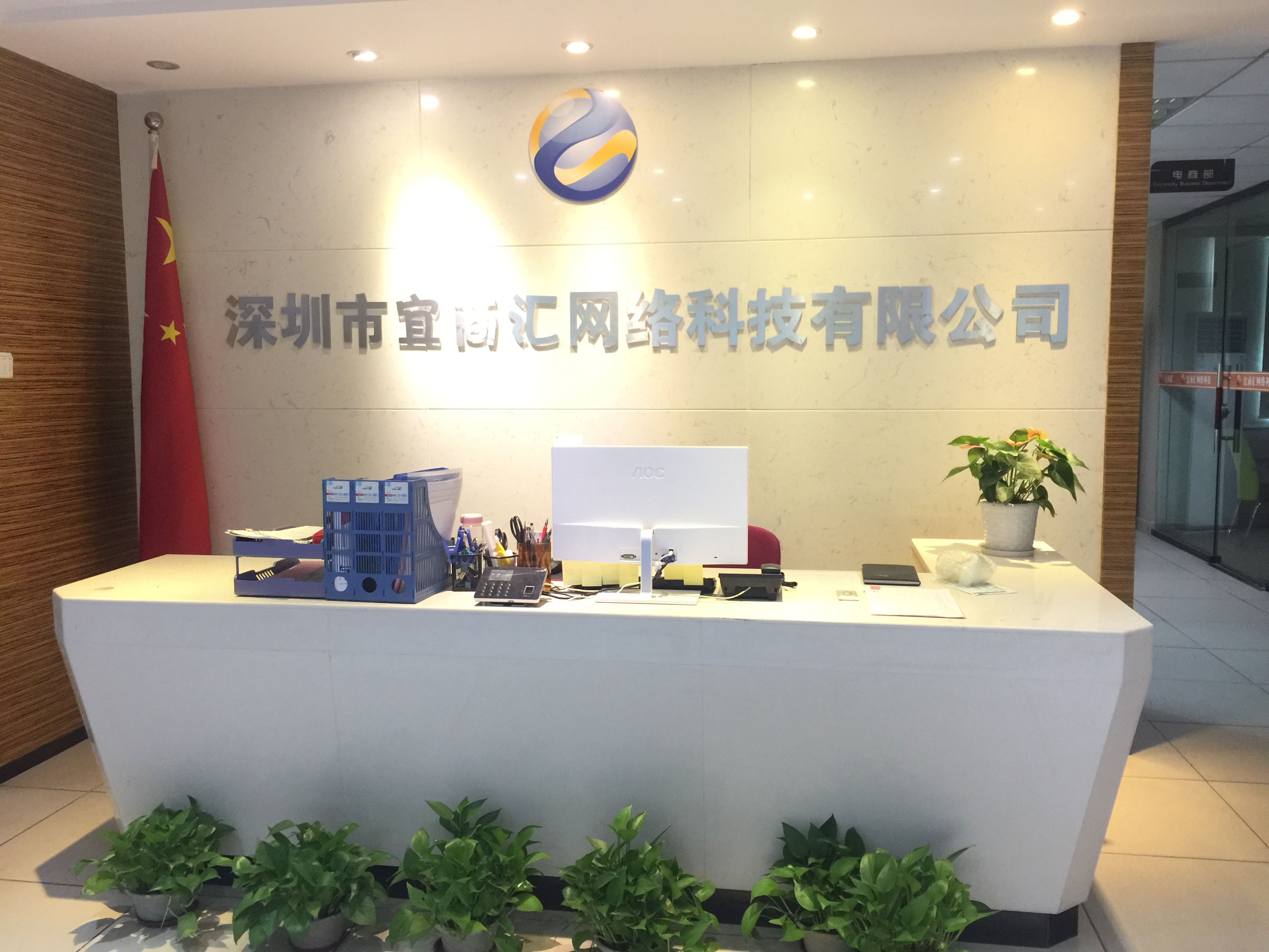 深圳做网站推广的公司 全网资源