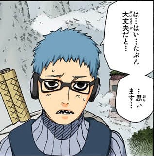  p>长十郎,日本漫画《 a target="_blank" href="/item/火影忍者/8702