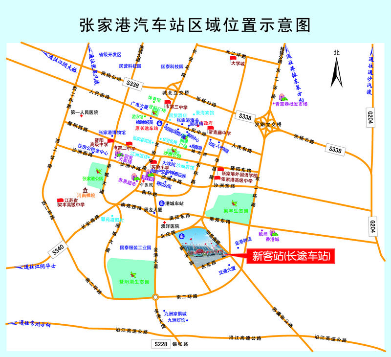 张家港汽车站