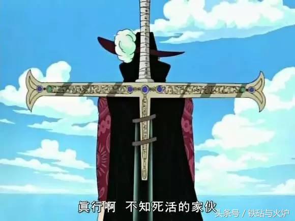 无上大快刀十二工