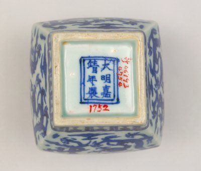 明嘉靖青花瓷_百度百科