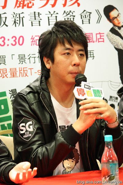 梁赫群