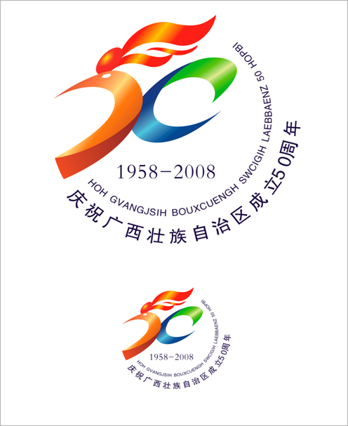  p data-id="gnbhqlkoj0">徽标,企业的文字名称的设计,就其构成而言