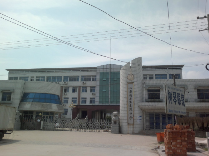  p>江苏省石庄高级中学,位于江苏省 a target="_blank" href="/item
