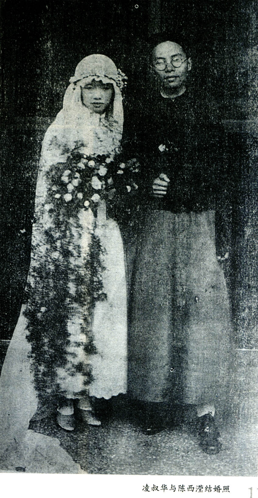  p>凌叔华(1900年3月25日~1990年5月22日),生于文化古城北京的一个仕