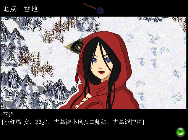  p data-id="gnxaaexxf7">《胡侦探传说之古墓雪妖》是恐怖类flash小