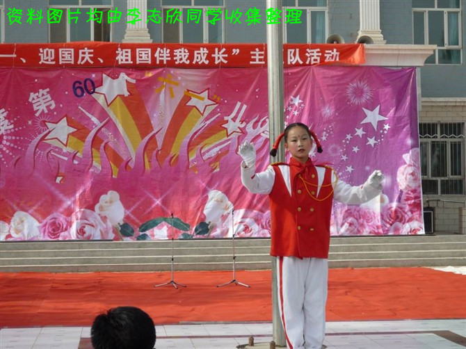 农三师五十三团第二中学