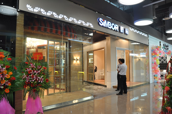 广州新标门业有限公司