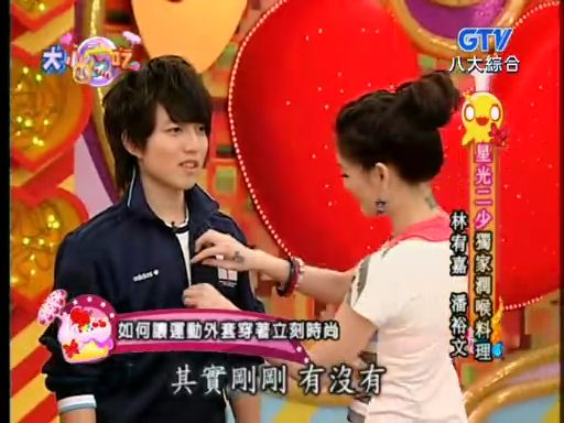 data-ctrid="2x3zh87rcda">《大小爱吃》是一个台湾的电视节目,由asos