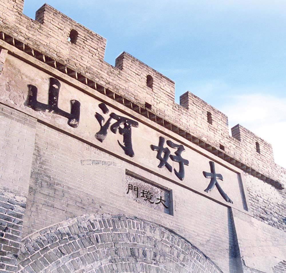  p>金阁山位于河北省张家口市 a target="_blank" href="/item/赤城县