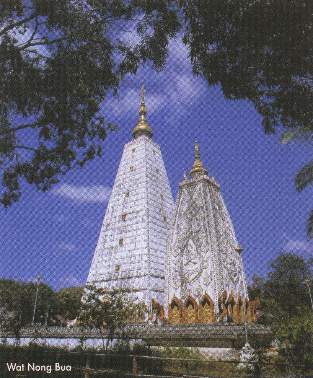 府(泰语:                                 ;英语:ubon ratchatani)